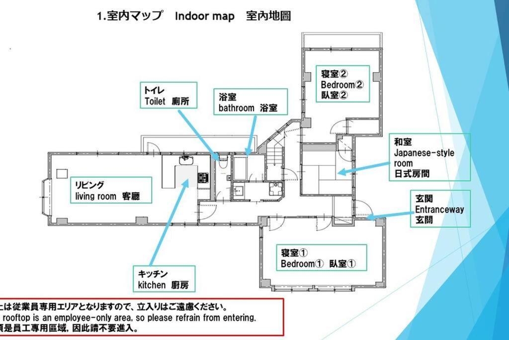 洗足21 Tokio